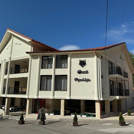 Conacul Pestera Ursilor Chiscau Exteriér fotografie